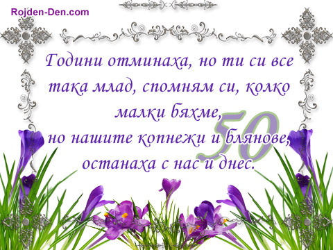 Открытки на юбилей школы Открытки на юбилей школы